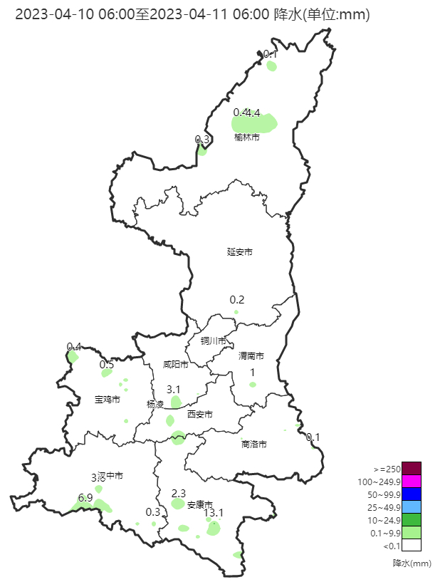 陕西，热烈欢迎各位来宾、女士们与先生们